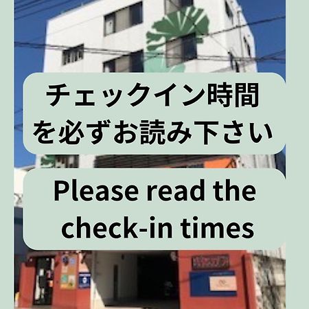 Guesthouse Tiga Kumamoto Ngoại thất bức ảnh