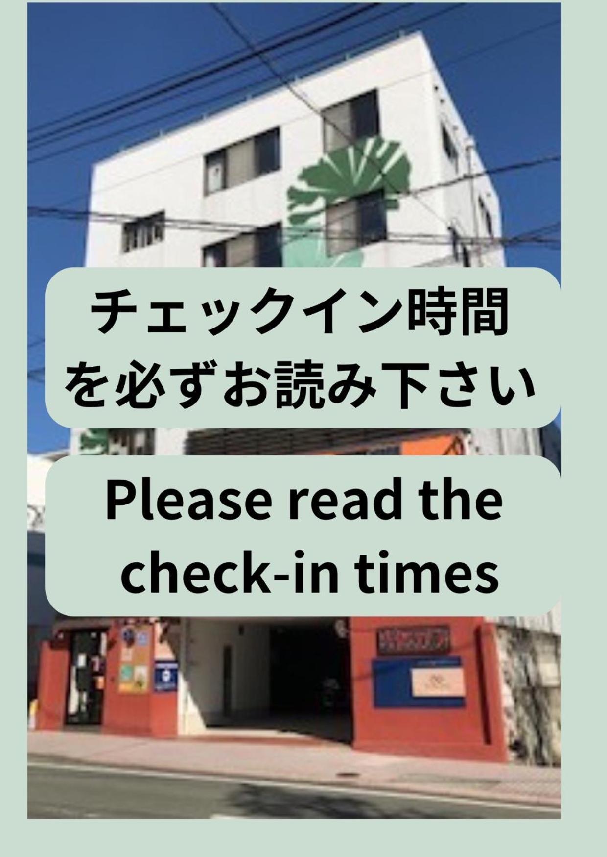 Guesthouse Tiga Kumamoto Ngoại thất bức ảnh